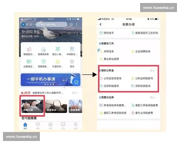 C7官网app下载指南详解助你轻松下载安装与使用技巧