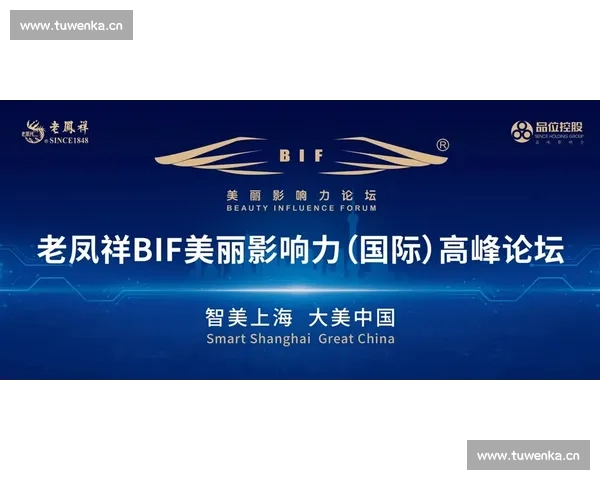 壹号娱乐打造全新娱乐生态圈 引领行业创新与跨界合作新风潮